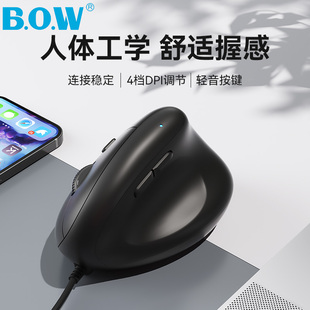 外设通用 立静音游戏办公专用电脑台式 BOW 人体工学鼠标有线垂直式