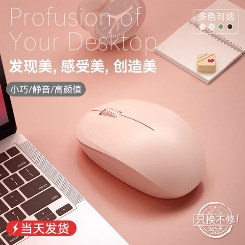 BOW无线鼠标静音笔记本电脑专用