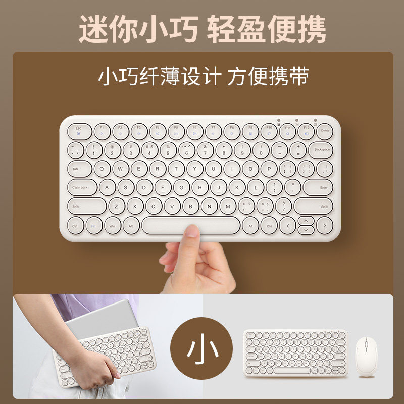 BOW航世迷你静音无线键盘鼠标套装 笔记本台式电脑外接USB小型键