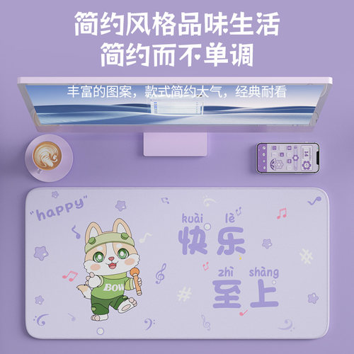 B.O.W 舒适防滑 长款鼠标垫