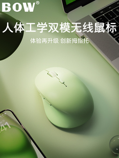 BOW 无线蓝牙鼠标静音充电高颜值女生专属笔记本电脑人体工学通用