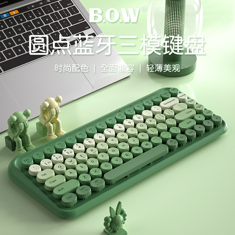 BOW航世无线蓝牙键盘高颜值套装