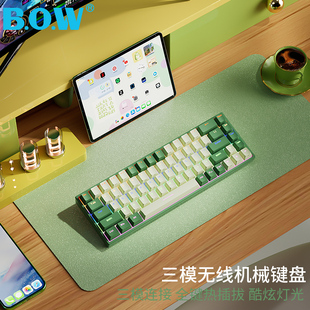 红轴茶轴青轴 通用 BOW三模机械键盘 电竞游戏68键小型笔记本台式
