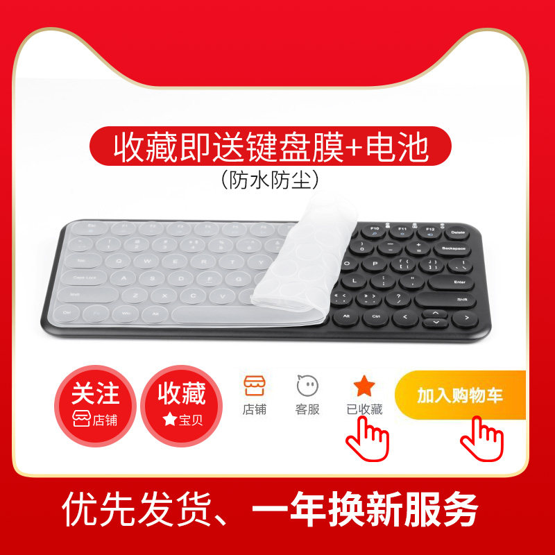 BOW航世迷你静音无线键盘鼠标套装 笔记本台式电脑外接USB小型键
