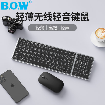 BOW 笔记本外接超薄静音打字手感好无线键盘鼠标套装电脑办公专用