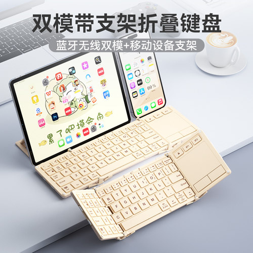 BOW无线蓝牙迷你三折叠键盘便携