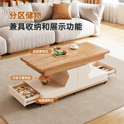 升降茶几多功能折叠餐桌两用可移动二合一小户型变一体式客厅家用