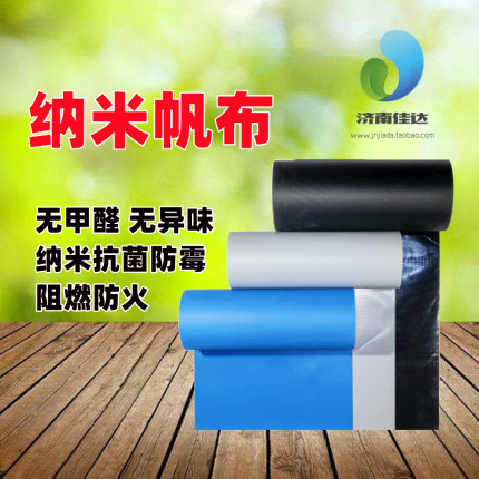 埃姆嘉中央空调阻燃纳米帆布出风口软连接无异味防火防水抗菌防霉