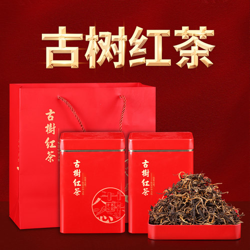 正宗凤庆云南古树红茶金芽罐装