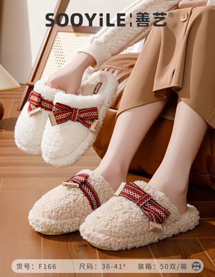 善艺蝴蝶结羊羔毛包头拖女外穿秋冬仿羊毛平底居家静音棉拖鞋女