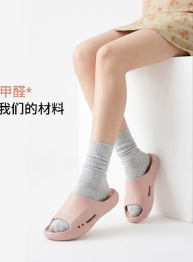 善艺居家凉拖EVA软底抑菌露趾拖鞋3D双面防滑纹理情侣款男女通用