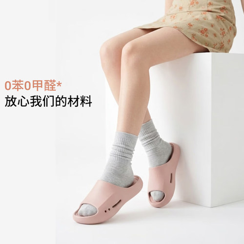 善艺EVA软底抑菌防滑凉拖