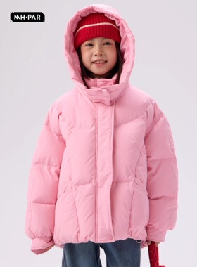 MHP麦哈派2025新款冬款羽绒服儿童男童女童保暖外套连帽255545