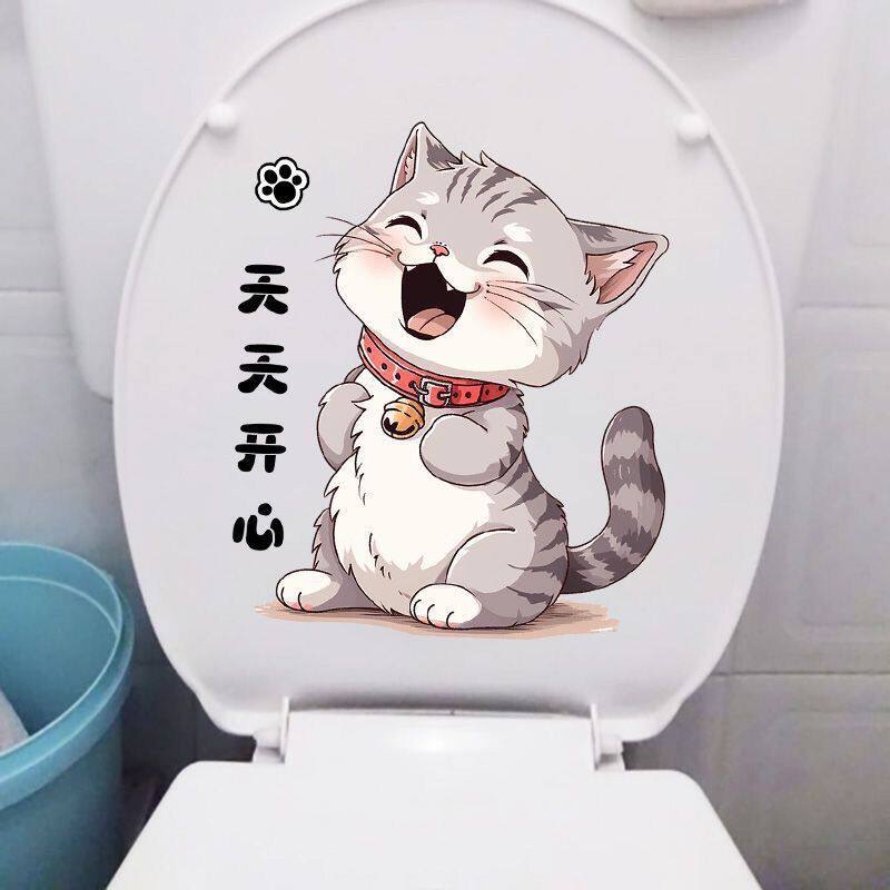 开心猫咪卡通趣味马桶贴