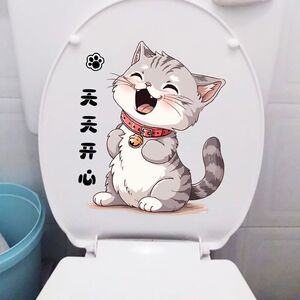 开心猫咪卡通趣味马桶贴