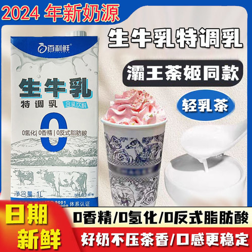 椰达生1kg奶茶专用原料