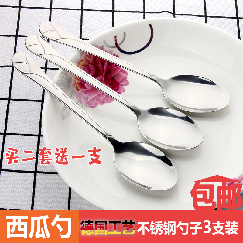 不锈钢勺子大尖勺吃饭勺子家用公勺调羹西餐勺主餐勺餐具成人勺子