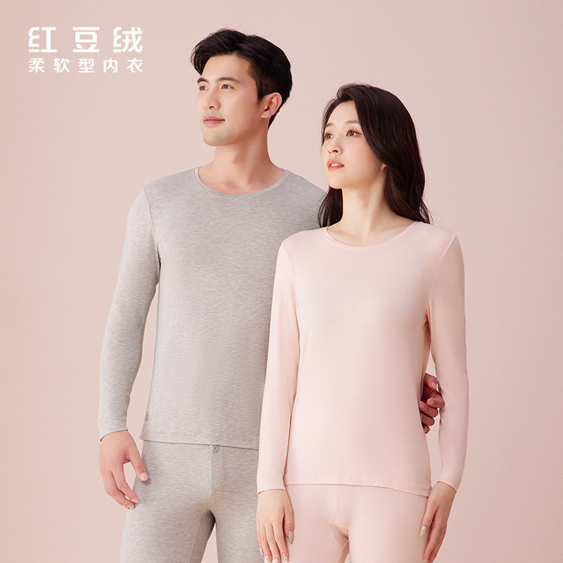 红豆羊绒柔软秋衣秋裤薄款圆领侣