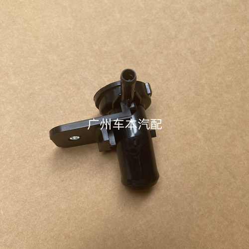 老飞度水箱加水口二厢飞度