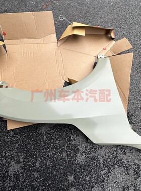 适用于十代思域16 17 18 19 2021款思域FC1/7 前叶子板 前翼子板