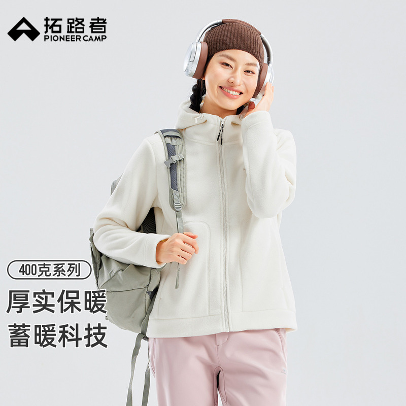 拓路者户外抓绒衣外套女2025秋冬新品保暖摇粒绒上衣百搭加厚外套