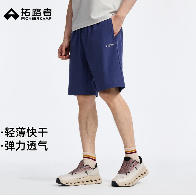 拓路者男夏季速干透气运动短裤