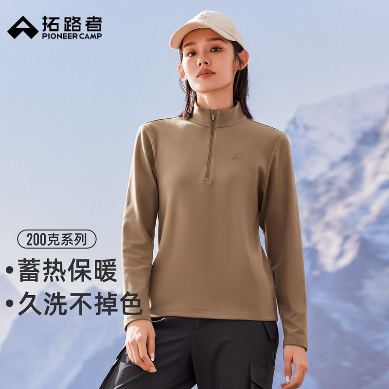 拓路者半开襟立领抓绒衣女春秋新款户外运动蓄热保暖套头打底上衣