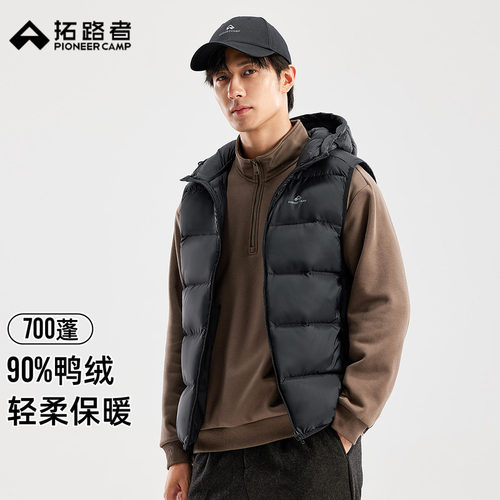 拓路者男式连帽羽绒马甲冬季运动防风户外保暖休闲坎肩鸭绒袄外套
