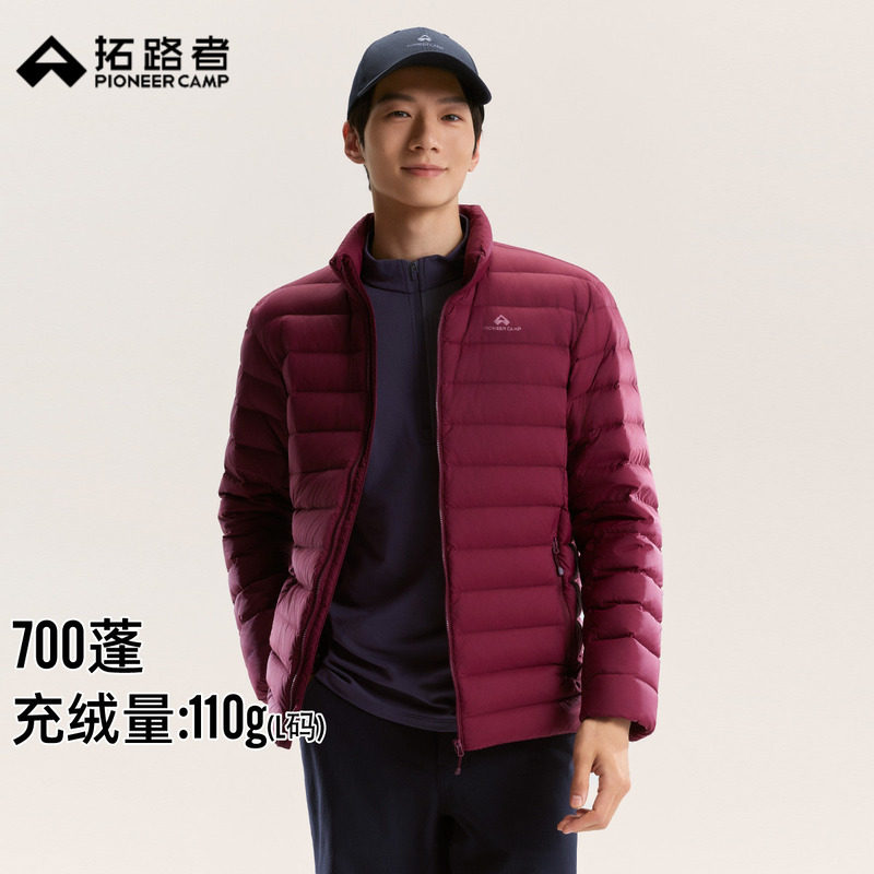 拓路者排骨羽绒服700蓬立领轻薄羽绒外套男秋冬户外保暖90%鸭绒袄