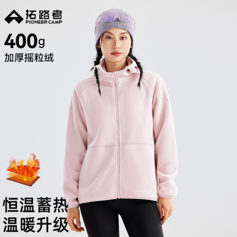 拓路者蓬松保暖抓绒衣