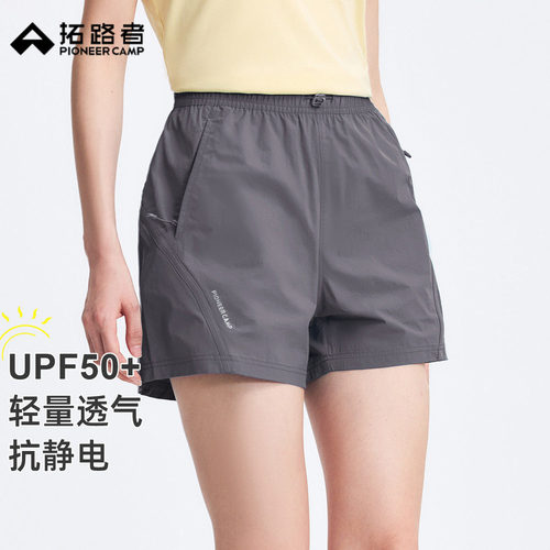 拓路者夏季新品轻量透气防晒短裤女式户外运动通勤休闲舒适休闲裤