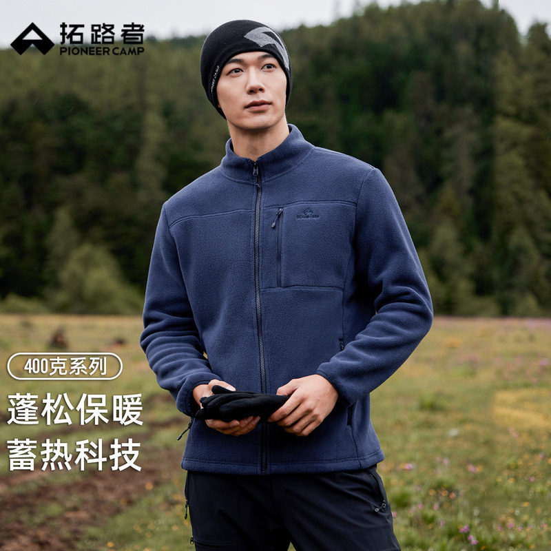 拓路者户外保暖抓绒衣男款2025秋冬半高领拉链开衫内搭加绒外套,户外/登山/野营/旅行用品,抓绒衣,淘宝优惠券,粉丝福利购,淘宝优惠卷