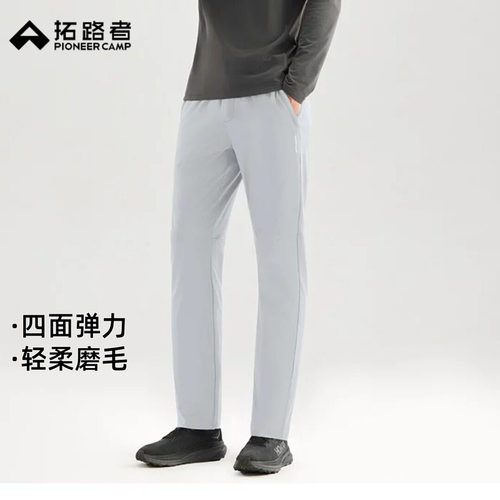 拓路者户外跑步运动卫裤磨毛保暖长裤26秋季薄绒男款针织直筒长裤