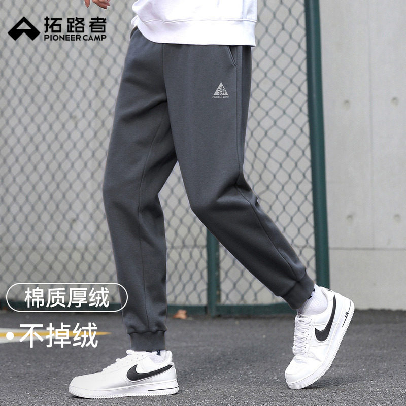 拓路者男裤束脚加绒裤秋冬季保暖运动卫裤男款百搭松紧腰休闲长裤,男装,休闲裤,淘宝优惠券,粉丝福利购,淘宝优惠卷