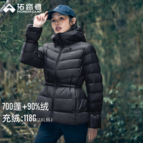 防风拒水轻量薄款连帽羽绒服拓路者冬季女式收腰显瘦户外运动外套 - 封面