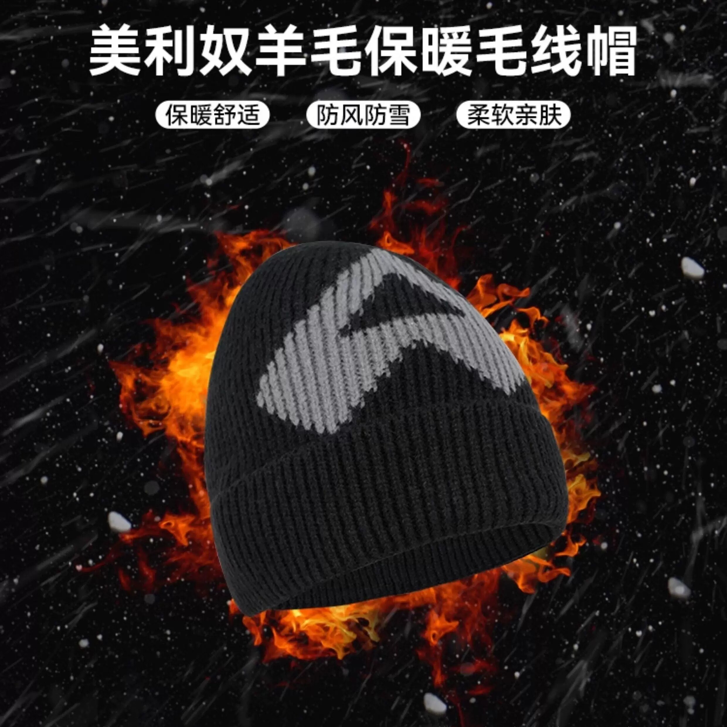 拓路者美利奴羊毛帽男秋冬帽子加厚黑色冷帽保暖护耳针织毛线帽子