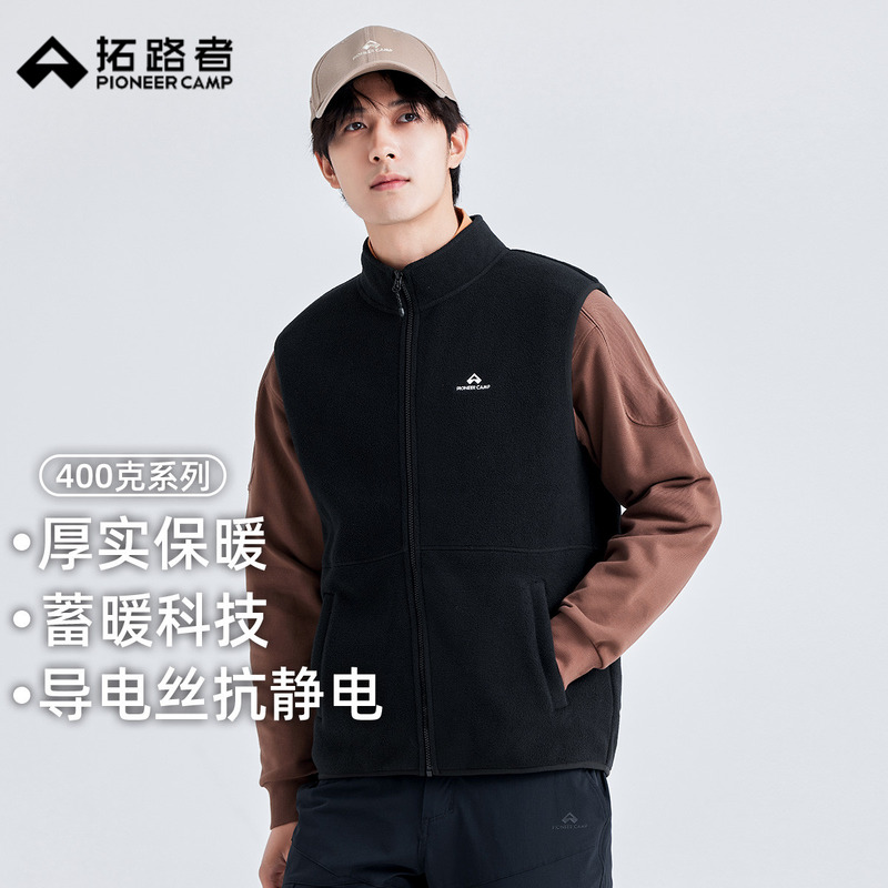 拓路者抓绒衣马甲男士秋冬季立领防风保暖拉链摇粒绒背心马夹坎肩