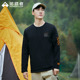 t恤男款 2026春季 新品 拓路者纯棉长袖 圆领套头打底衫 休闲内搭上衣
