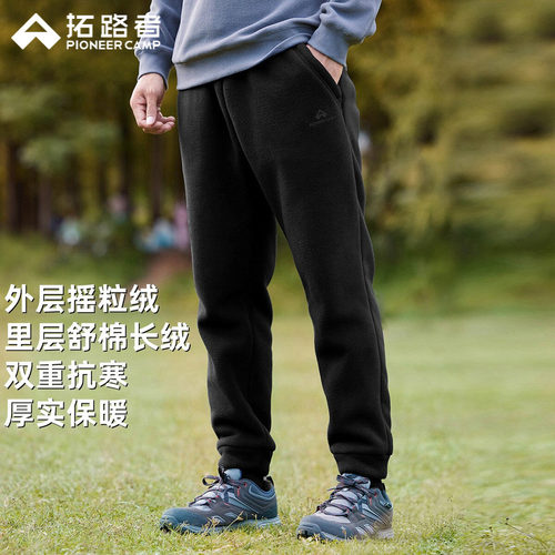 一件过冬 超厚长绒 拓路者抓绒裤男款冬季加绒加厚保暖束脚休闲裤