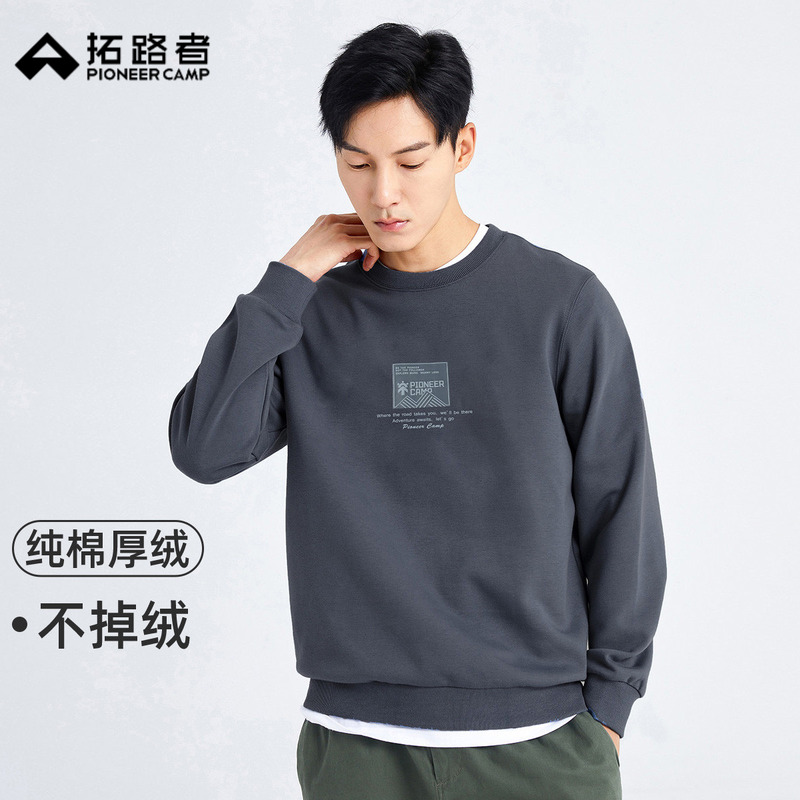 拓路者卫衣加绒保暖字母印花圆领套头时尚百搭秋冬季加厚长袖上衣