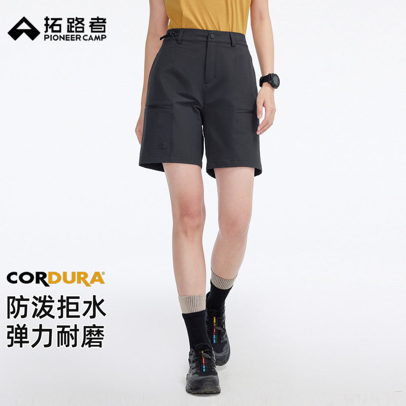 拓路者六扇门Pro女式休闲短裤