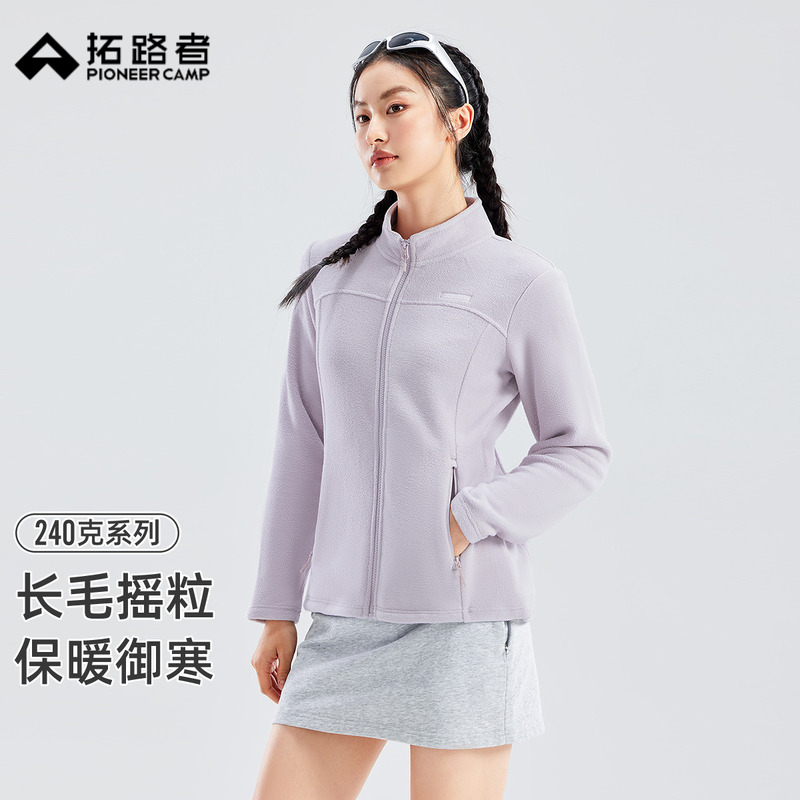 拓路者女款抓绒衣立领拼色户外保暖针织摇粒绒外套2025秋季拉链衫