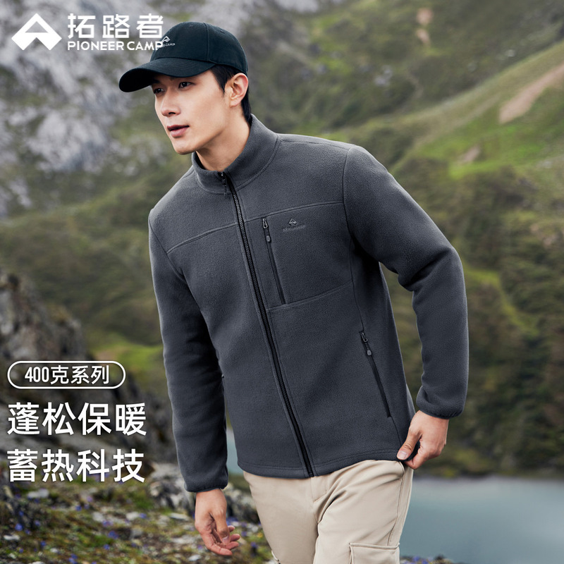 拓路者户外保暖抓绒衣男款25秋冬半高领拉链开衫立领内搭加绒外套