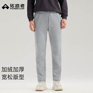 澳粒绒保暖长裤 拓路者冬季 子男生运动卫裤 加绒加厚休闲直筒裤 新款