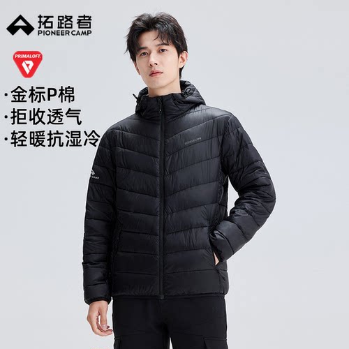 拓路者雪狐P棉棉服男Primaloft金标棉衣轻薄连帽户外保暖棉袄外套