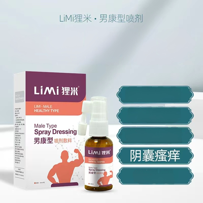 私处疱疹家修复来和悦康
