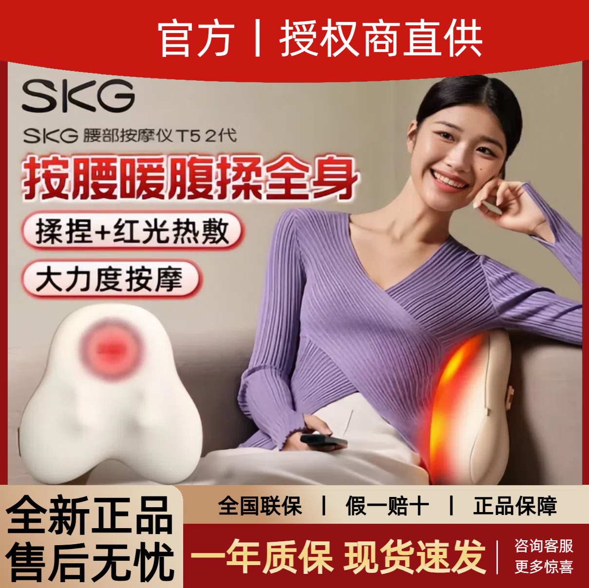 全身按摩仪腰靠多功能肩颈按摩器