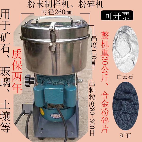 220伏大容量矿石粉碎球磨机200目大功率碎石研磨机破碎机石头打粉