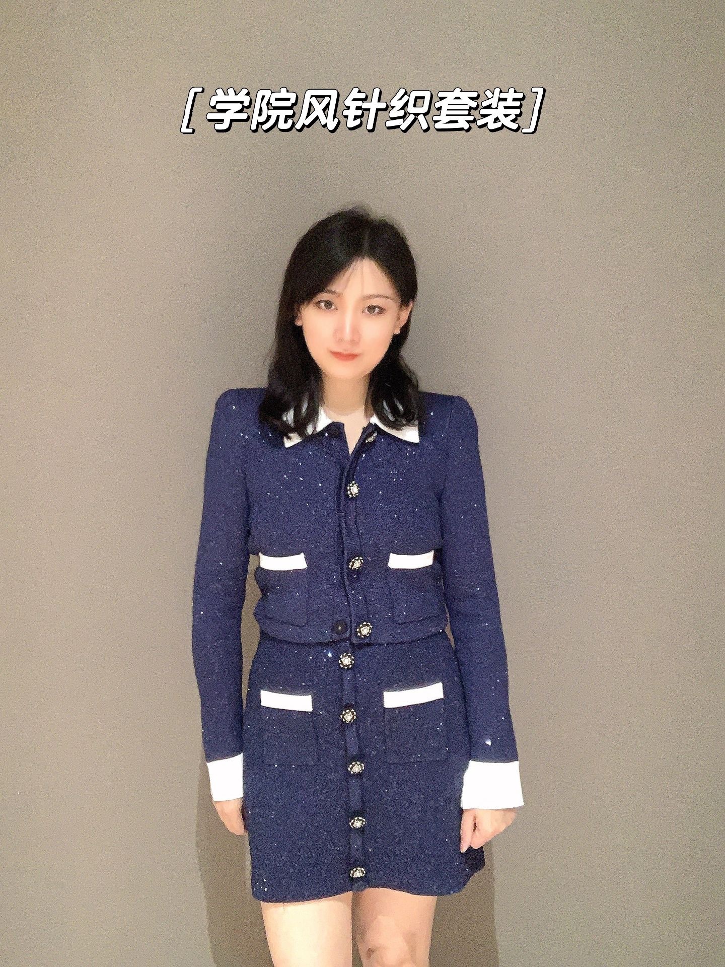 代购self Portrait邓紫棋同款2023秋冬亮片装饰针织上衣半裙套装