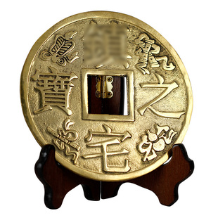 星座缘 镇大铜钱摆件工艺品摆设客厅门对门挂件宅 之入户门槛石宝